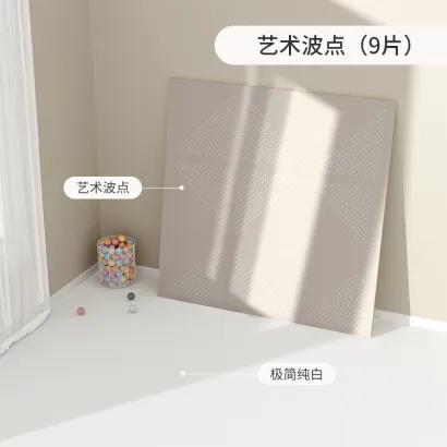 贝易BeiE宝宝爬行垫拼接儿童爬爬垫加厚家用婴儿2cm客厅XPE泡沫地垫 商品图10