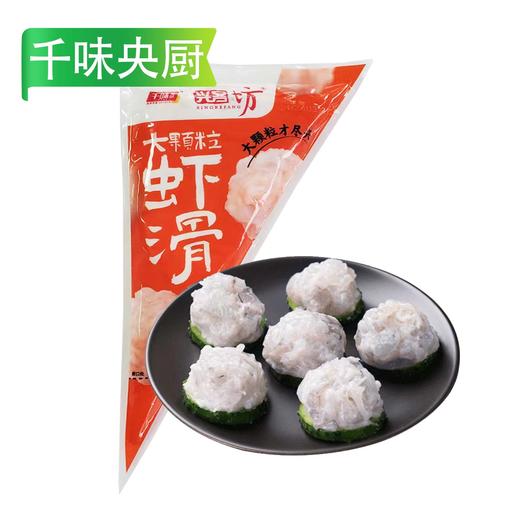 兴客坊大颗粒虾滑 150g/袋 30袋/件 商品图0