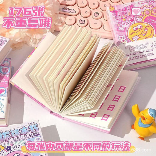 玩坏这本书正版解压笔记本一本好玩的书A7迷你便携发泄搞怪手账本 商品图1