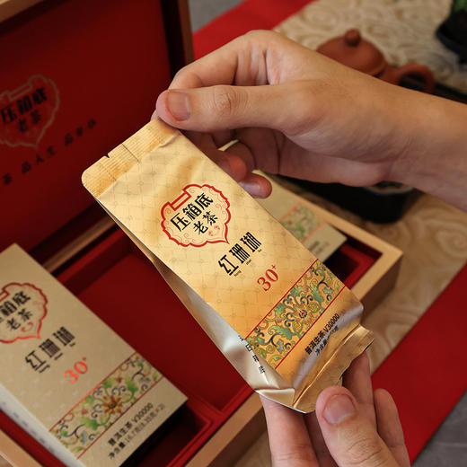 压箱底·红珊瑚30年+普洱生茶V30000（6泡） 商品图4