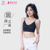 舒适百搭细肩带文胸 12D超薄凉感高弹5A抗菌 可机洗无钢圈固定杯后背一体 吸湿排汗持续干爽 果冻胶自然托胸薄至隐形 商品缩略图9