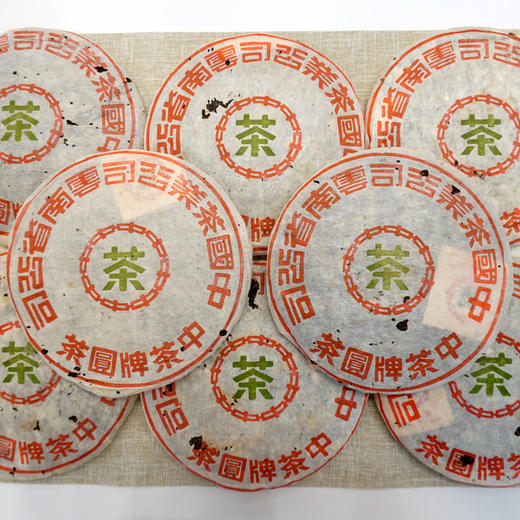 【经典老生茶】2003年下关五大金刚之一美术字普洱老生茶 老下关经典干仓真品好价  一片的价格 商品图3