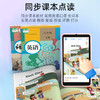 【锐族H9】智能AI学习机课本点读机全科学习跟读同步教学难题解析学习神器 商品缩略图5