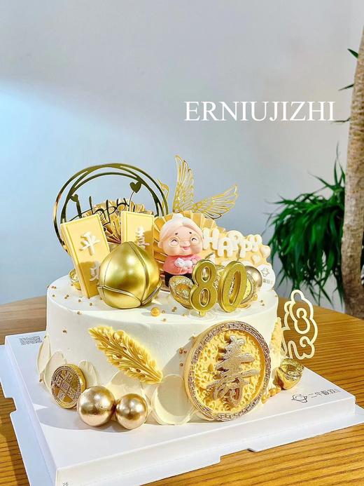 老人祝寿款--平安喜乐A 商品图2