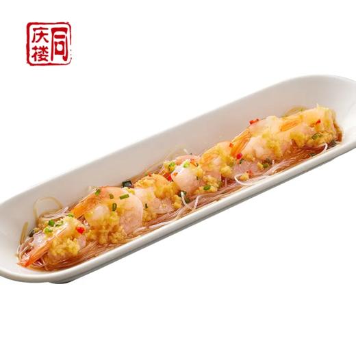 蒜蓉粉丝蒸虾球(份) 商品图0
