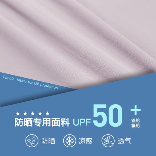 zauo凉感防晒长裙长袍款防晒衣   BLL 商品图1