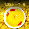 贡苑菊花茶金丝小皇菊【约100朵】30g黄山大朵贡菊杭白胎菊干花草茶叶 商品缩略图5