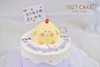 1027CAKE |    立体小黄鸡蛋糕 商品缩略图2