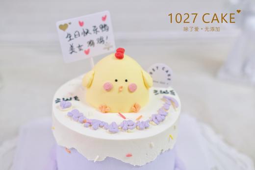 1027CAKE |    立体小黄鸡蛋糕 商品图2