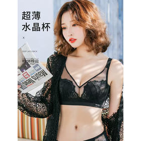 超薄透气 聚拢上托 塑造圆润胸型 收副乳防下垂防外扩 性感内衣