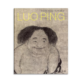 Eccentric Visions: The Worlds of Luo Ping (1733-1799)丨异象：罗聘的世界（1733—1799）