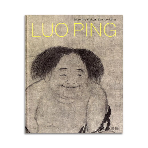 Eccentric Visions: The Worlds of Luo Ping (1733-1799)丨异象：罗聘的世界（1733—1799） 商品图0