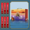 汉庆斋-1280g山海印象礼盒 商品缩略图4