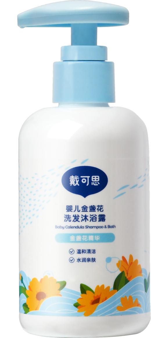 戴可思婴儿金盏花洗发沐浴露230ml-1620 商品图0