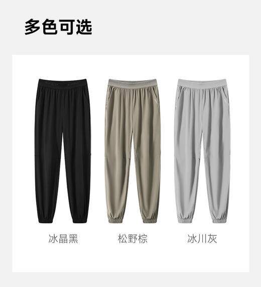 2024新品防晒Supield素湃口罩+防晒脸基尼【防晒裤】儿童款、男女同款【防晒裤】【防晒帽】新款冰袖 ~【分体连衣裙】“防晒黑科技” 、 防紫外线、近红外光、高能可见光！全波段UPF600+防晒！ 商品图11