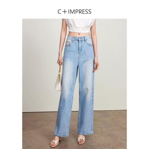 西嘉C+IMPRESS/西嘉土耳其进口复古直筒牛仔裤女夏天通勤做旧阔腿裤子KZ2402040 商品图1