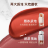 蜜丝婷泰式奶咖丝绒唇霜V02长滩粉雾2.8 商品缩略图2