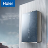 【以旧换新】海尔（Haier）16升燃气热水器天然气 水气双调恒温家用智能 JSQ31-16FXT6FRXGU1 商品缩略图0