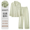ALBB-睡衣女士春秋季纯棉长袖2023年新款高级感 商品缩略图10