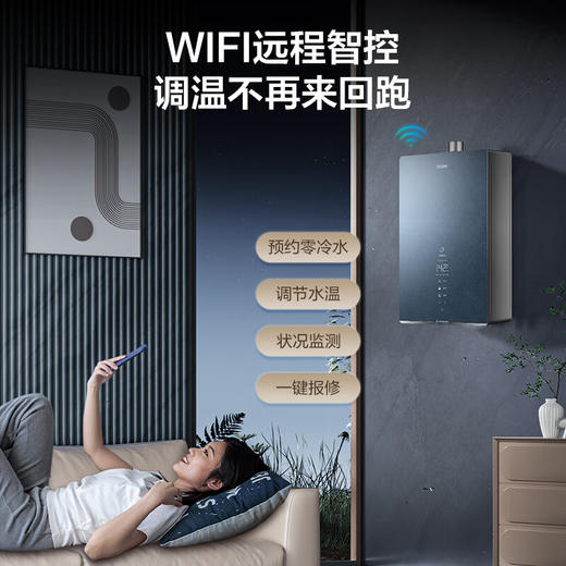 【以旧换新】海尔（Haier）16升燃气热水器天然气 水气双调恒温家用智能 JSQ31-16FXT6FRXGU1 商品图8
