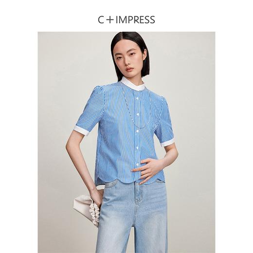 西嘉C+IMPRESS/西嘉立领花瓣下摆设计短袖竖条纹衬衫女撞色长绒棉上衣CS2402015 商品图3