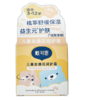 戴可思儿童金盏花润护霜50g-4522 有效期26.10月 商品缩略图0