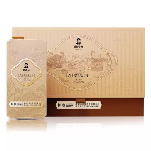 谢裕大六安瓜片匠心1000系列礼盒270g 商品图3