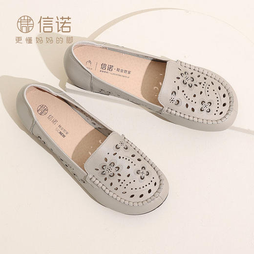 信诺 真皮透气女鞋 2024新款夏季镂空单鞋妈妈鞋软底中老年人凉鞋24C1980-012 商品图6