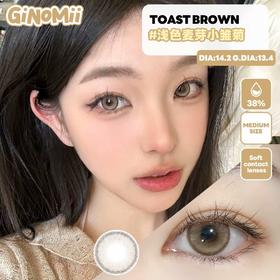 Toast尖叫吐司（半年抛）硅水凝胶 14.2mm 着色13.4