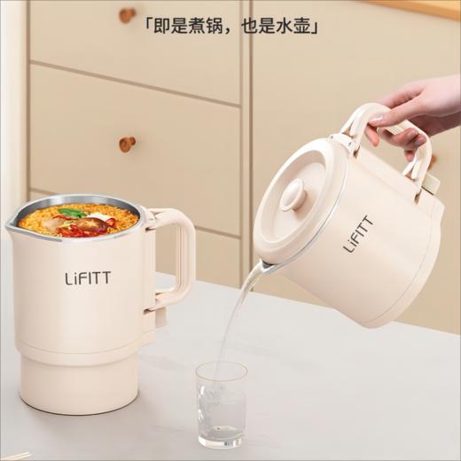 【可折叠 杯壶锅三合一】乐斐便携式折叠水壶CQ-8 一壶多用 即是烧水壶也是电煮锅 两档调温 可拆易清洗 出差/旅行/宿舍必备 商品图4