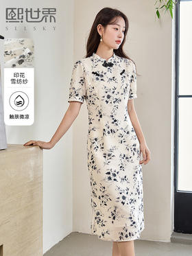 【专属特价】熙世界2025夏季新款新中式改良旗袍连衣裙复古水墨碎花国风裙子