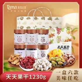 塔玛庄园天天果干1230