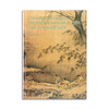 Chinese Paintings in the Palace Museum  Beijing: 4th-14th Century丨故宫藏画（4-14世纪） 商品缩略图0