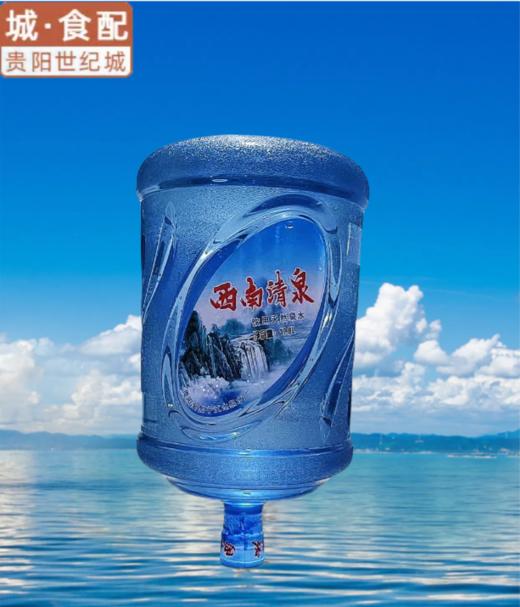 【GY】宁江山泉-西南清泉 18.9L/桶 商品图1