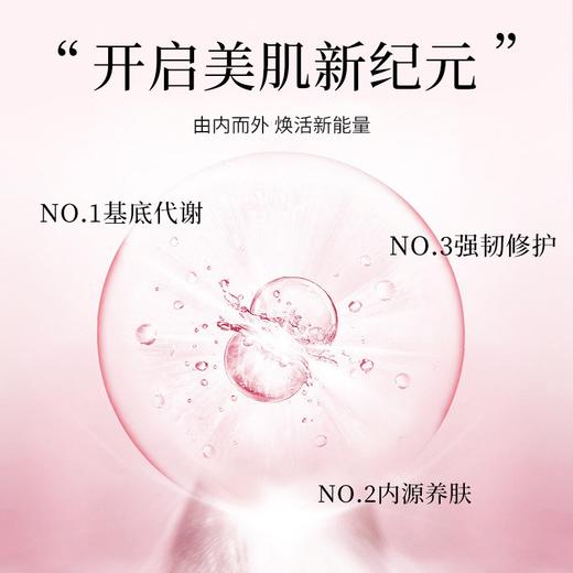 Aurora挪威进口天然虾青素精华软胶囊雨生红球藻60粒非磷虾油 商品图2