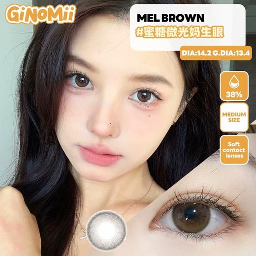 Mel蜂蜜烧（半年抛）硅水凝胶 14.2mm 着色13.4 商品图0