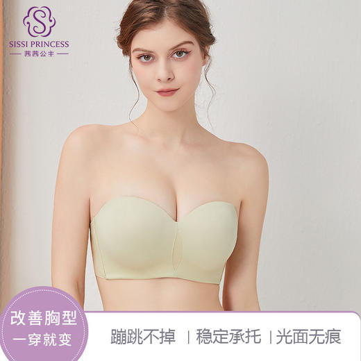 怎么蹦都不掉！隐形无痕素雅洞洞杯调整型文胸 夏日必备无肩带内衣 软钢圈大胸可穿 洞洞杯透气舒适 商品图3