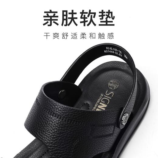 信诺 真皮舒适凉鞋 2024新款夏季男沙滩拖鞋中老年大码两穿爸爸鞋N24L100-15 商品图2