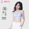 舒适百搭细肩带文胸 12D超薄凉感高弹5A抗菌 可机洗无钢圈固定杯后背一体 吸湿排汗持续干爽 果冻胶自然托胸薄至隐形 商品缩略图0