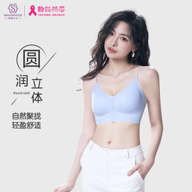 舒适百搭细肩带文胸 12D超薄凉感高弹5A抗菌 可机洗无钢圈固定杯后背一体 吸湿排汗持续干爽 果冻胶自然托胸薄至隐形