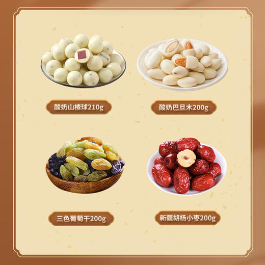 坚果100礼盒810g 商品图1