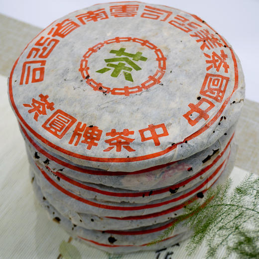 【经典老生茶】2003年下关五大金刚之一美术字普洱老生茶 老下关经典干仓真品好价  一片的价格 商品图2