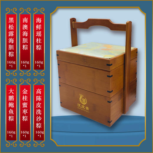 汉庆斋-960g珍品印象礼盒 商品图4
