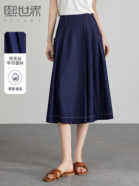 【五折购】熙世界仿牛仔七分阔腿裙裤夏季休闲高腰工装风口袋宽松a字裤子