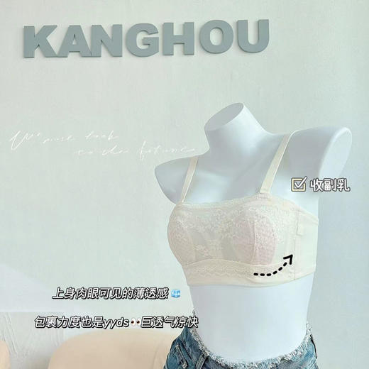【薄款无肩带内衣 性感女大胸显小胸】夏季薄款 防滑抹胸式裹胸文胸罩 商品图4