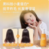 海龟爸爸柔顺丝滑洗发水200ml 商品缩略图1