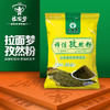拉面梦孜然粉 商品缩略图0