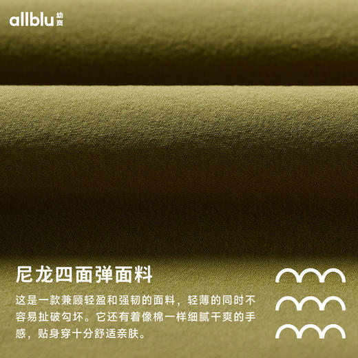 【夏Vol.4-母亲节胶囊系列】幼岚「妈妈穿的」直筒裤凉感舒适24夏成人裤子ZY 商品图4