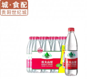 农夫山泉纯净水550ml*12【GY】