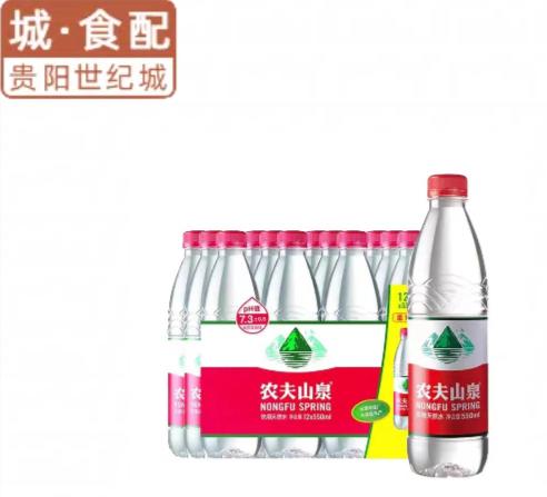 农夫山泉纯净水550ml*12【GY】 商品图0